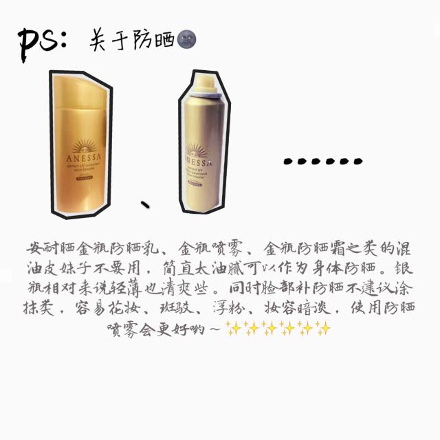 完美底妆步骤 如何画出完美底妆