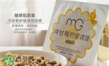 洋甘菊面膜哪个牌子好?2017洋甘菊面膜排行榜