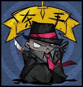 ​天黑请闭眼---杀人游戏怎么玩，有什么技巧