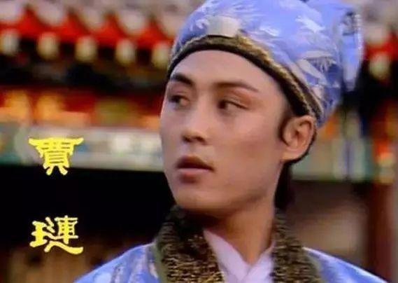 红楼梦第一美男子，基本上都是对他痴迷不已，还收获了爱情，在路上碰到了《红楼梦》的副导演潘星星，年近花甲依旧潇洒倜傥！两人留下了联络方式。