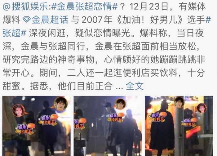 顶级大瓜！超级富二代劈腿多人？出轨、恐吓前女友，还带人流产...