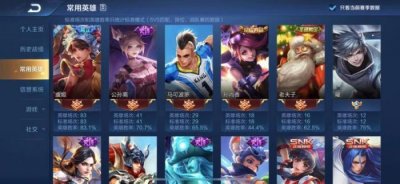 ​国服虞姬出装曝光，胜率高达八成，完爆其他射手，配备是要害