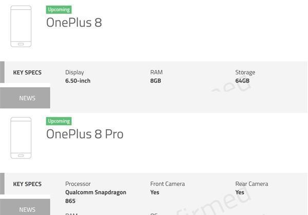 一加8全面现身?骁龙865+120Hz+30W快充,值得期待
