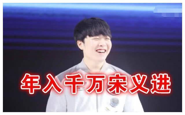 IG中单Rookie晒帅照,手上戴的表却火了