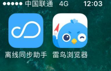 iPhone不能用迅雷了，招教资源<strong>易语言 免360杀,免杀360云上传,怎么修改360免杀,远程控制木马有几种方式</strong><p style=