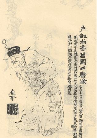 ​名列凌烟阁却罕为人知的唐俭