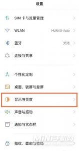 ​刷新率怎么设置（刷新率怎么设置win10)