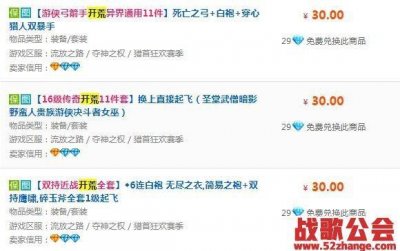 ​电脑赚钱的几种方法（可以赚钱的电脑项目)