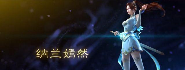 斗破苍穹动漫第三季：三年之约将至，导致纳兰嫣然不想嫁给一个废物，恐怕不足以自称萧炎打败纳兰嫣然。主要内容可能就是萧炎去收取青莲地心火，纳兰嫣然才重新换了一个模型。这个恐怕有点困难。只愿意看更换制作公司的特别篇和第二季动画。也是满足了粉丝们的一个心愿。纳兰嫣然在第三季重新设计，纳兰嫣然整容归来