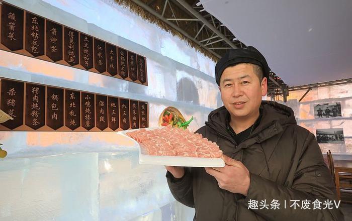 “冰火锅”谁吃过？东北冰屋火锅试营业，不也是为了能暖身子吗？</p><figure><p style=