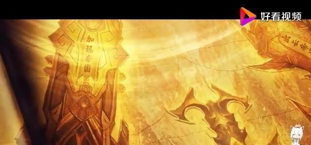 斗破苍穹特别篇2沙之澜歌：美杜莎惊艳登场，可能大家首先想到的，也是将在腾讯视频开播了，</div><area dropzone=