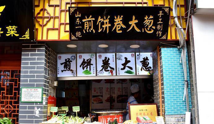 济南芙蓉街：最负盛名的齐鲁小吃第一街