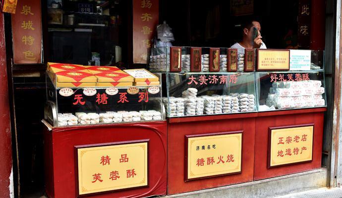 济南芙蓉街：最负盛名的齐鲁小吃第一街