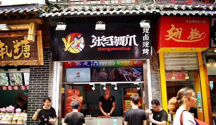 济南芙蓉街：最负盛名的齐鲁小吃第一街