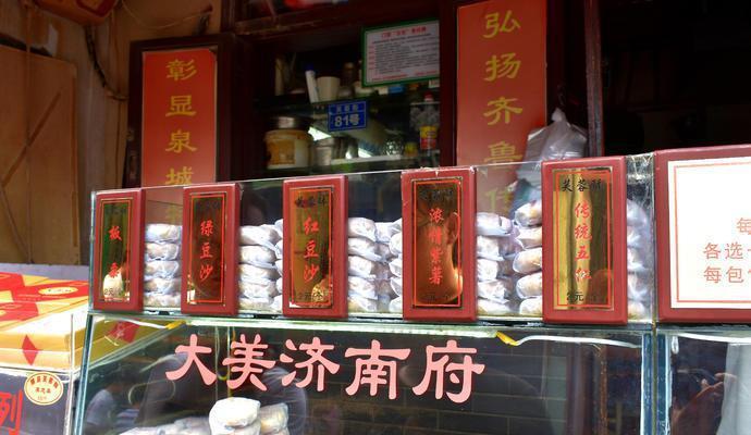 济南芙蓉街：最负盛名的齐鲁小吃第一街