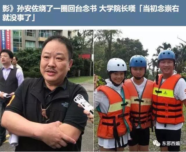 老妈掌掴同行，老爸校园欺凌，出个18岁的“枪击犯”儿子情理之中