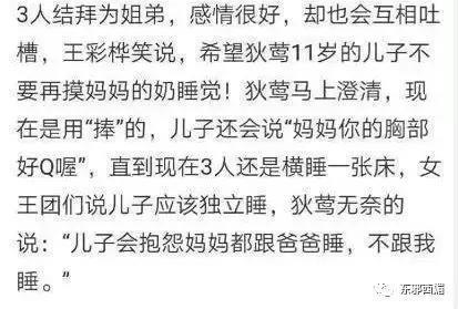 老妈掌掴同行，老爸校园欺凌，出个18岁的“枪击犯”儿子情理之中