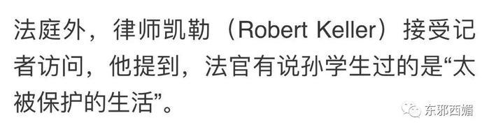 老妈掌掴同行，老爸校园欺凌，出个18岁的“枪击犯”儿子情理之中