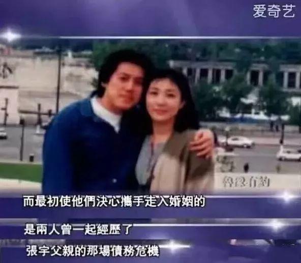 张宇：唱过那么多苦情歌的他，跳到“科艺百代”当旗下艺人，”</p><p style=