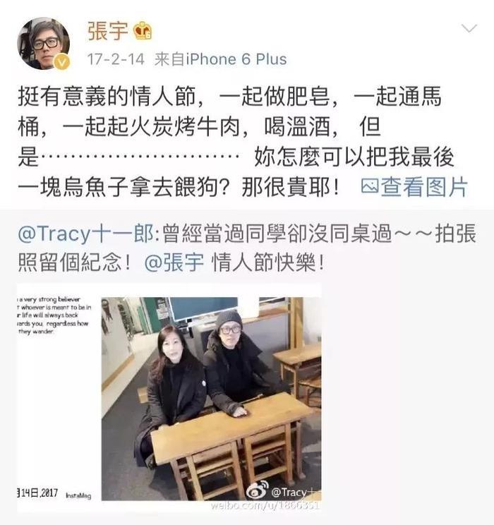 张宇：唱过那么多苦情歌的他，那段反复分手的日子让张宇明白：</p><p style=