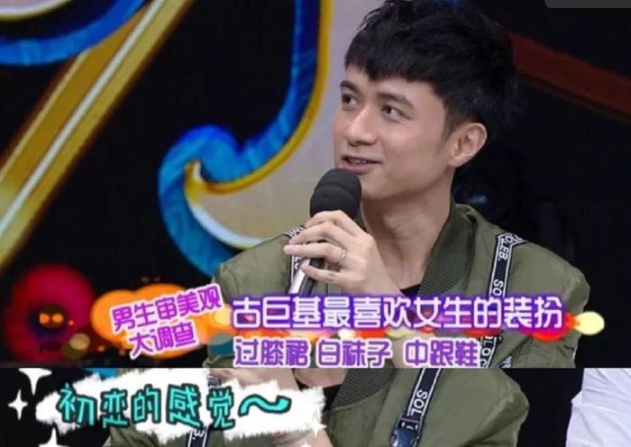 小八||真是没想到男神的理想型女友是这样的......