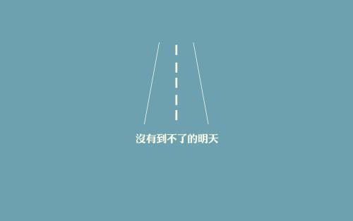 ​关于人生不幸的名言名句(精选75句)