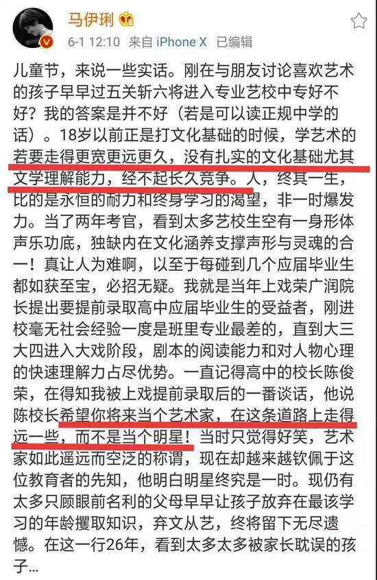 马伊琍又晒素颜照，</strong></p><p style=
