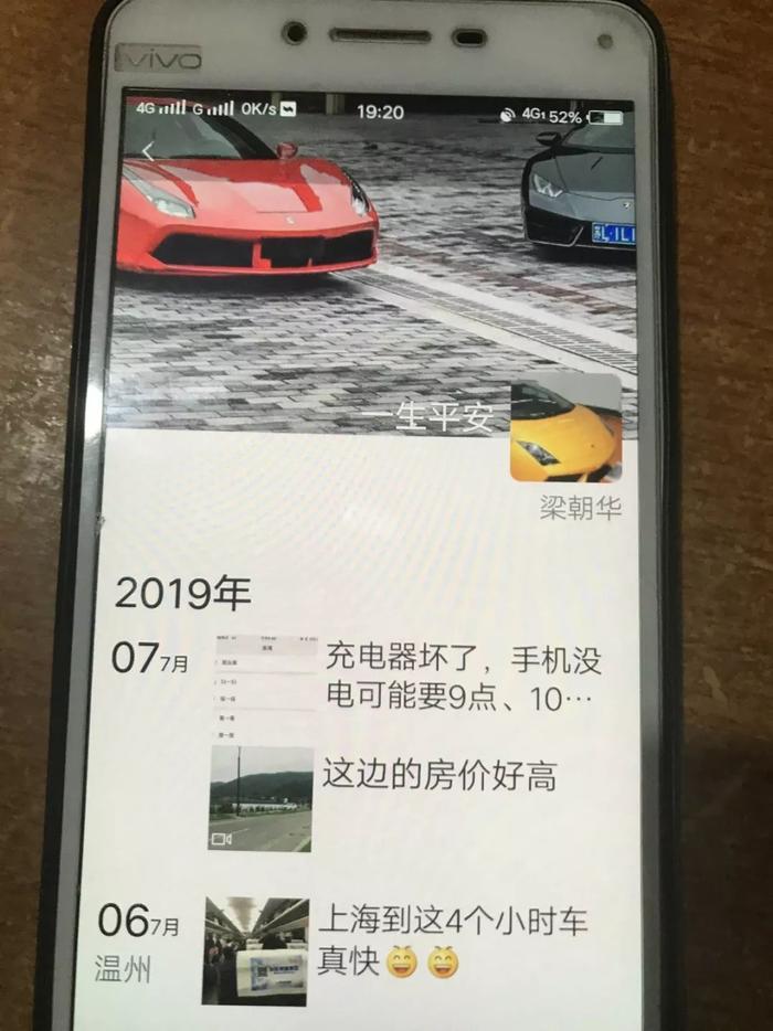 浙江淳安9岁女童失踪前的最后轨迹