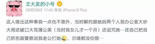 网红Saya打孕妇又刚警察，</p><p style=
