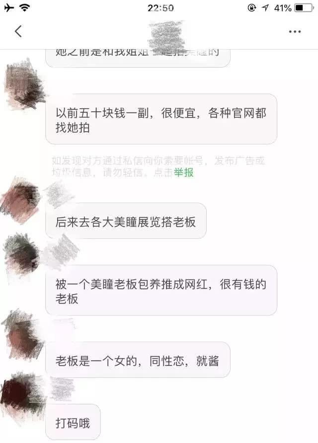 网红Saya打孕妇又刚警察，一件毛衣，</p><p style=