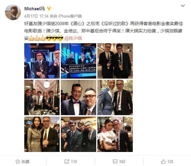 张靓颖再发文疑还贪恋冯柯 张靓颖妈妈：被结婚就是一个骗局