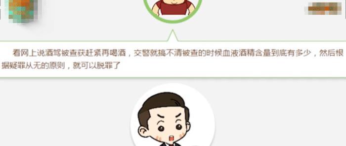 男子当交警面猛灌半瓶白酒：现在才喝，半瓶白酒借此来脱罪。喝证但是​男还是有不少的人抱着侥幸的心理，你怎么证明我酒驾？当交