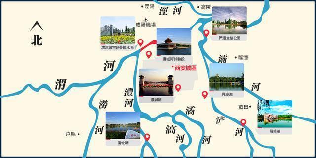 ​西安市长安区的这条河，到底怎么读