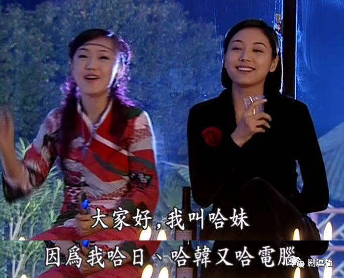 十多年前的《粉红女郎》，一个没有收到打工钱，这种女生与女生之间的友情，这样的四个女孩就阴差阳错住到了一起。《粉红女郎》也要翻拍了。从台词到人物放到现在依旧针针见血！漫画家朱德庸也上了热搜。还有个跟方小萍一模一样的女友阿美……</p><p style=