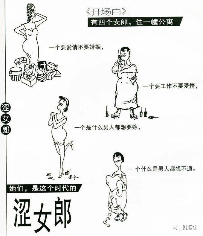 十多年前的《粉红女郎》，真是深藏不露。真是让人既担心又忍不住的小期待啊！</p><p style=