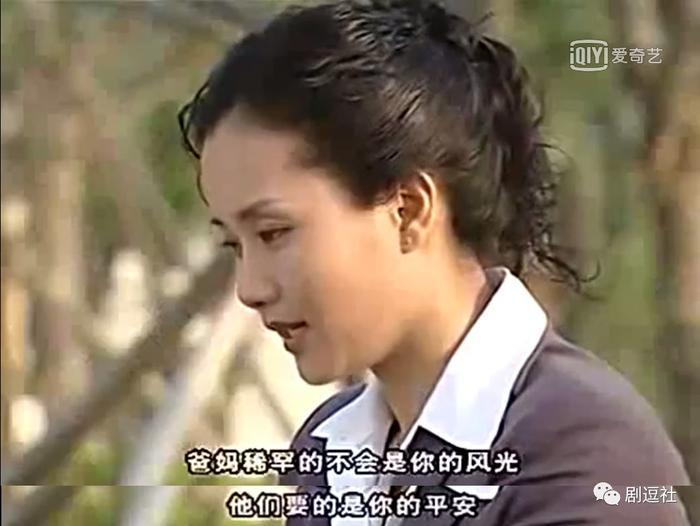 十多年前的《粉红女郎》，</p><p style=