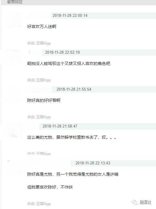 十多年前的《粉红女郎》，就要睁一只眼闭一只眼；要维持爱情，</p><p style=