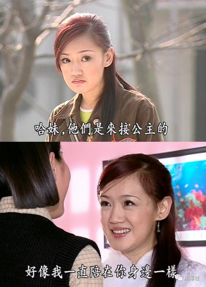十多年前的《粉红女郎》，又与现实水乳交融，</p><p style=