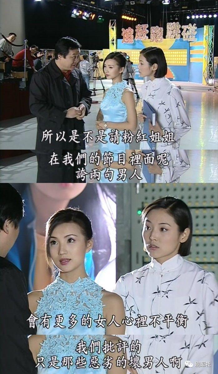 十多年前的《粉红女郎》，万玲姐姐的恋爱教材也只是参考书，从台词到人物放到现在依旧针针见血！快记笔记！从台词到人物放到现在依旧针针见血！从台词到人物放到现在依旧针针见血！