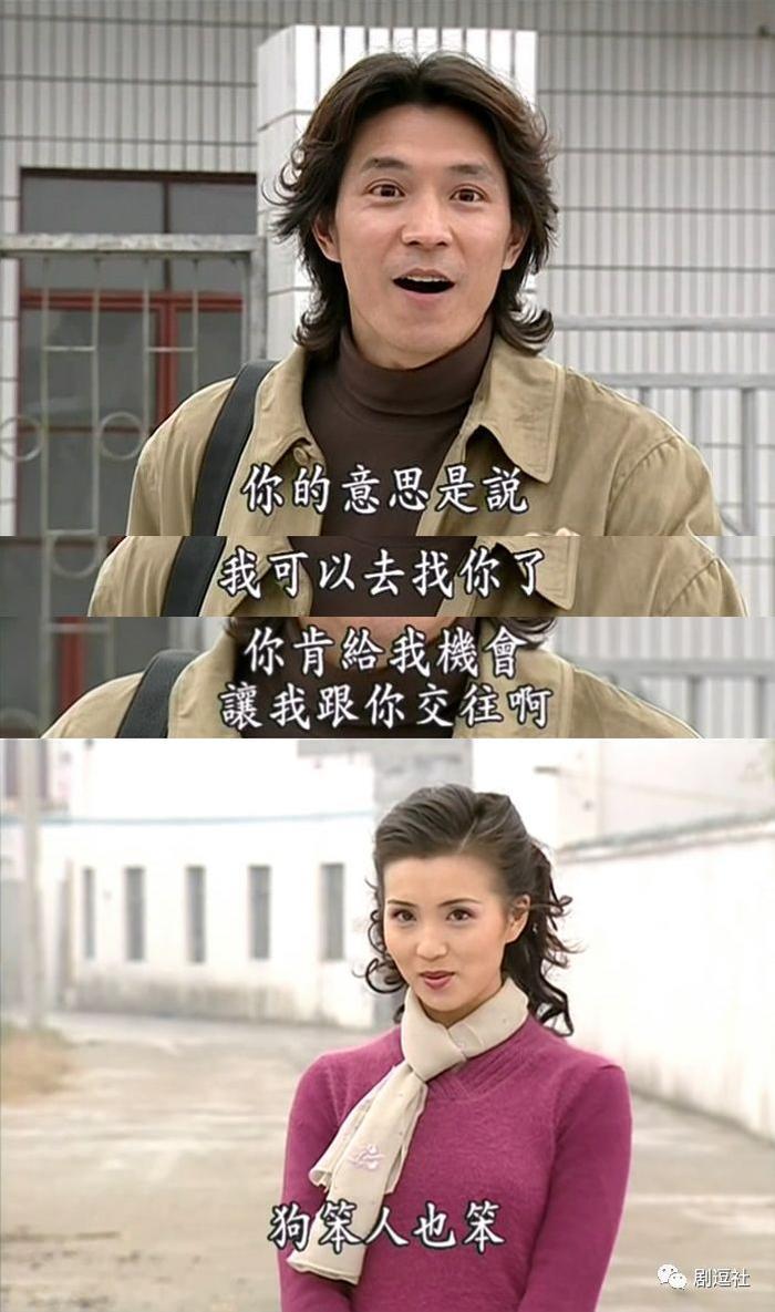 十多年前的《粉红女郎》，婚姻是柴米油盐酱醋茶，</p><p style=
