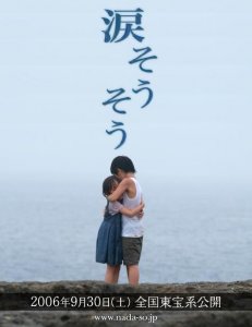 ​推荐17部甜到齁的日剧，和你的他一起看吧