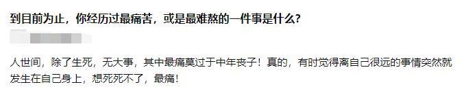 ​网暴乔任梁的那群人，又回来了？