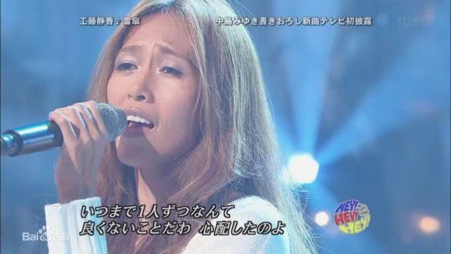 婚后被骂20年，工藤静香唯一做错的事可能就是嫁给木村拓哉！