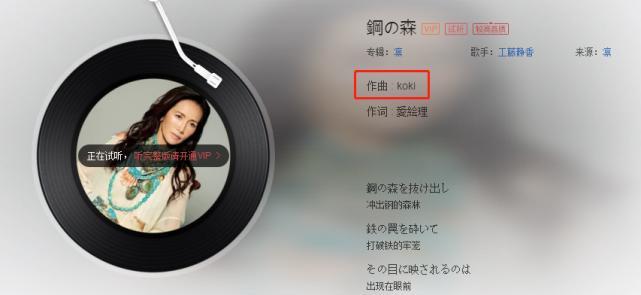 婚后被骂20年，工藤静香唯一做错的事可能就是嫁给木村拓哉！