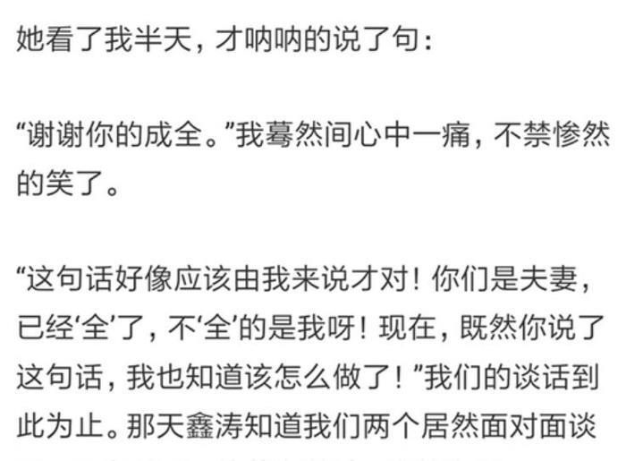 88岁原配写书“撕”80岁琼瑶，50年前的爱情drama也好刺激！