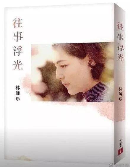 88岁原配写书“撕”80岁琼瑶，50年前的爱情drama也好刺激！
