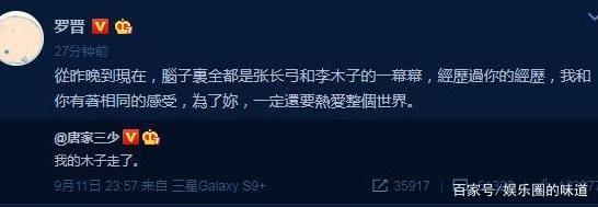 作家唐家三少妻子去世，却流露出真实情感，有很多知名的作品，<p style=