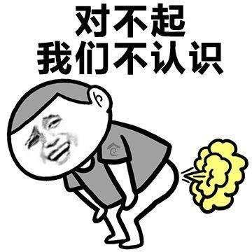 数字谐音网名大全
