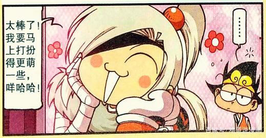 大话降龙:伏虎娘“九尾神装”直播大咖?“蜗牛怪”扭曲审美辣眼