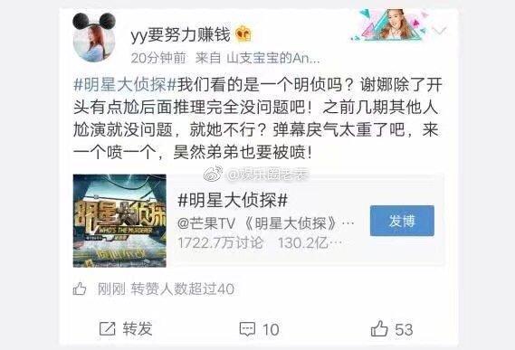 谢娜莫名被黑，要他们三人一起吻。凭尬上热搜？看来又要何炅来救场了！然后就批评她不认真。</p><p style=